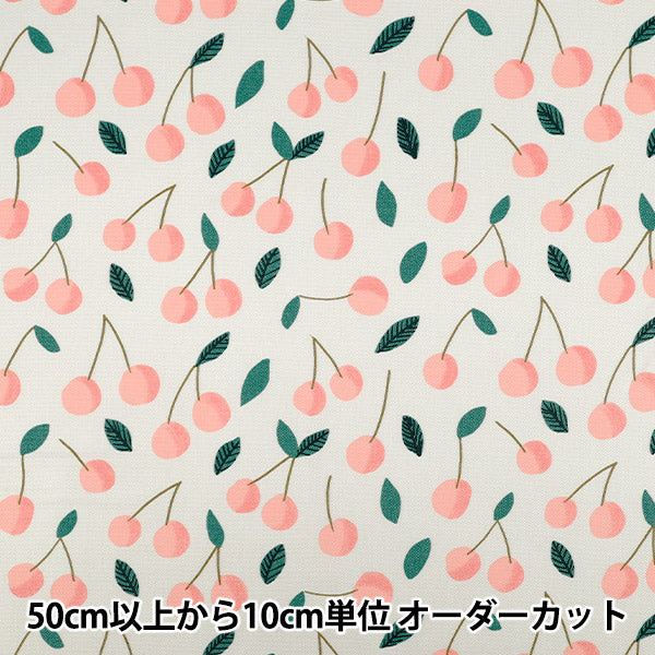 【数量5から】 生地 『kippis (キッピス) オックス さくらんぼ ライトグレー KPO-97A』