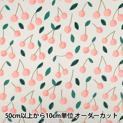 【数量5から】 生地 『kippis (キッピス) オックス さくらんぼ ライトグレー KPO-97A』