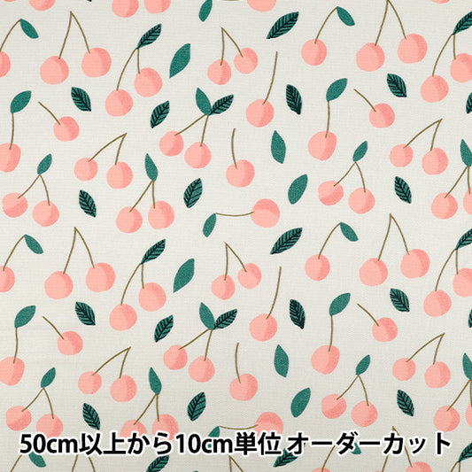 【数量5起】 織物 kippis（基皮斯） 牛津布 樱桃浅灰色KPO-97A
