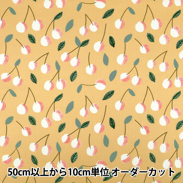 【数量5から】 生地 『kippis (キッピス) オックス さくらんぼ イエロー KPO-97B』