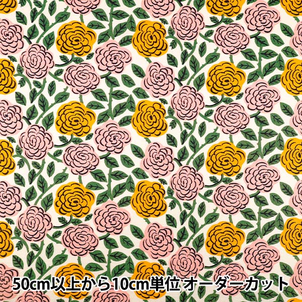 【数量5から】 生地 『kippis (キッピス) オックス バラ ベージュ KPO-100A』