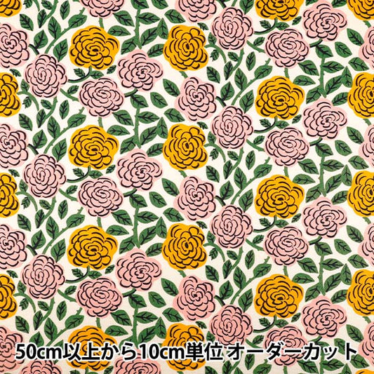 【数量5起】 織物 kippis（基皮斯） 牛津布 玫瑰米色KPO-100A
