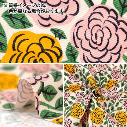 【数量5から】 生地 『kippis (キッピス) オックス バラ ブルー KPO-100A』