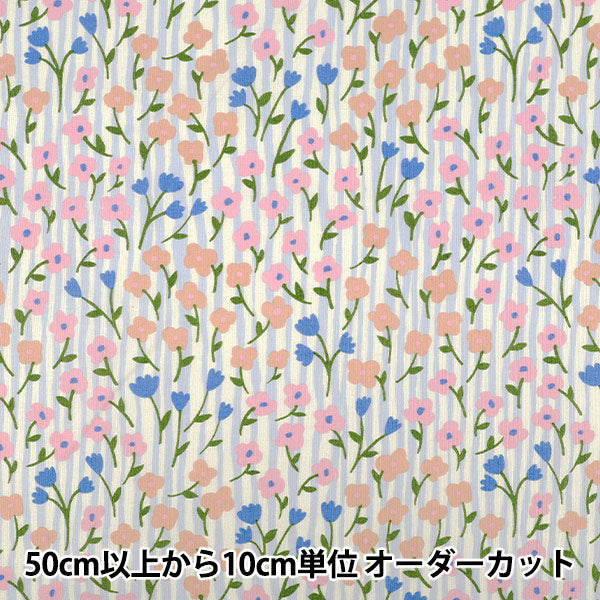 【数量5から】 生地 『kippis (キッピス) シーチング 花園 マルチ KPS-101A』