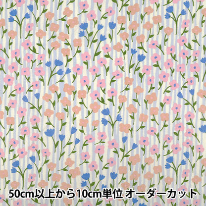 【数量5から】 生地 『kippis (キッピス) シーチング 花園 マルチ KPS-101A』