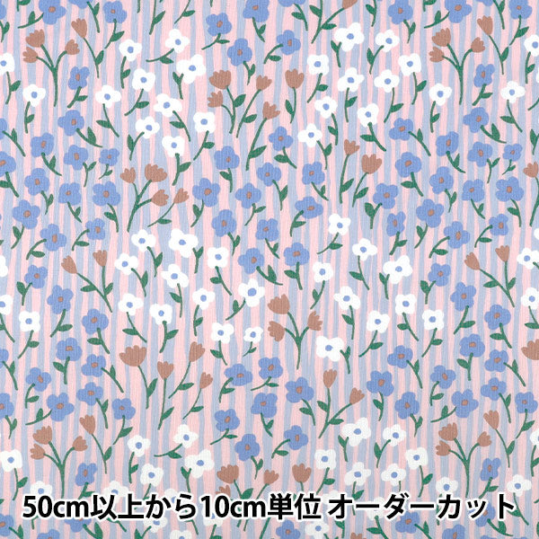 【数量5から】 生地 『kippis (キッピス) シーチング 花園 ブルー×ピンク KPS-101B』