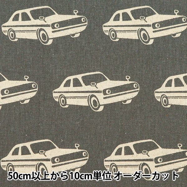 [5부터 시작하는 수량] 천・원단 "Ni-Co Echino Cotton Linen Canvas 자동차 EKX-98060-60D" KOKKA