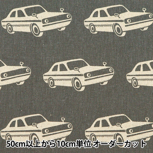 [5부터 시작하는 수량] 천・원단 "Ni-Co Echino Cotton Linen Canvas 자동차 EKX-98060-60D" KOKKA
