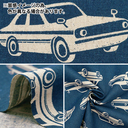 [5부터 시작하는 수량] 천・원단 "Ni-Co Echino Cotton Linen Canvas 자동차 EKX-98060-60D" KOKKA