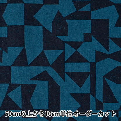 [Quantity starting from 5] Fabric "ni-co echino cotton linen canvas patch blue EKX-98060-61B" KOKKA