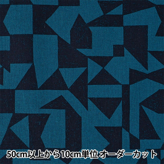 [Quantity starting from 5] Fabric "ni-co echino cotton linen canvas patch blue EKX-98060-61B" KOKKA