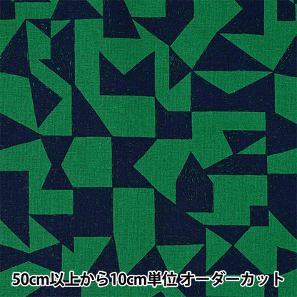 [Quantity starting from 5] Fabric "ni-co echino cotton linen canvas patch green EKX-98060-61C" KOKKA