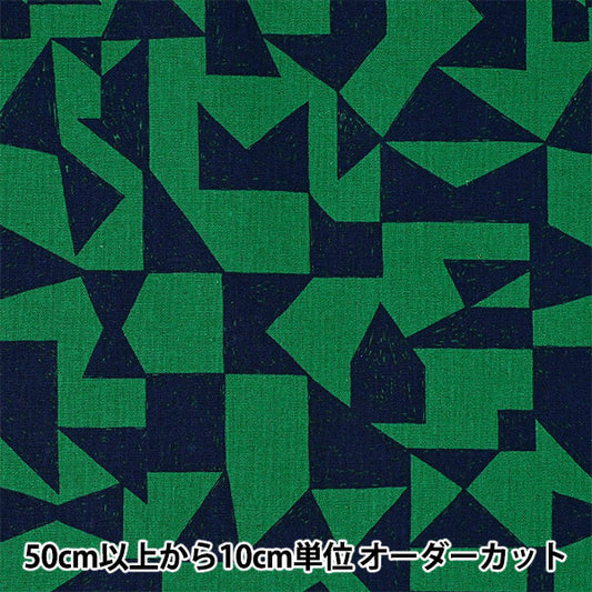 [Quantity starting from 5] Fabric "ni-co echino cotton linen canvas patch green EKX-98060-61C" KOKKA