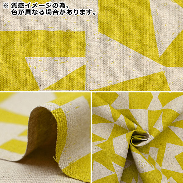 [Quantity starting from 5] Fabric "ni-co echino cotton linen canvas patch green EKX-98060-61C" KOKKA