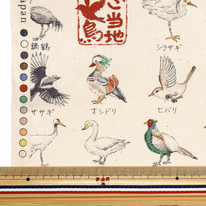 [Quantité à partir de 5] Tissu 『Oxford Série locale Bird Kinari YPA-51000-2A" KOKKA