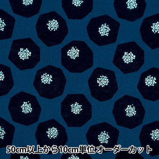 [Quantity starting from 5] Fabric "echino Lawn Mellow Blue EKX98070-70C" KOKKA