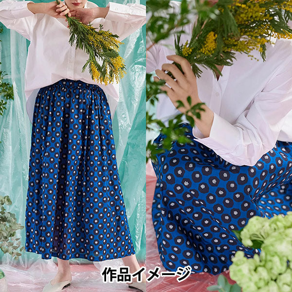 [Quantity starting from 5] Fabric "echino Lawn Mellow Blue EKX98070-70C" KOKKA