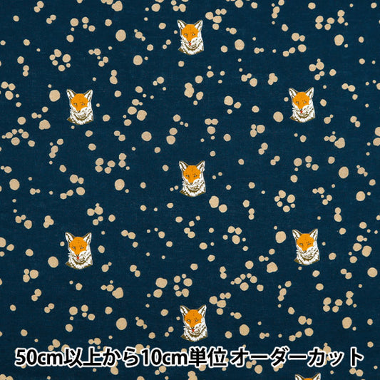 [Quantity starting from 5] Fabric "echino Lawn Fox Navy EKX98070-71B" KOKKA