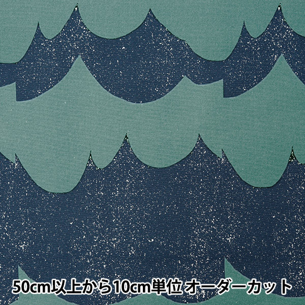 [Quantité à partir de 5] Tissu "Echino 9.5 vague de toile bleu Ekx98050-51d" KOKKA