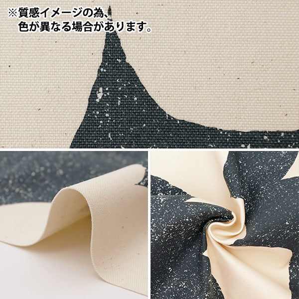 [Quantité à partir de 5] Tissu "Echino 9.5 vague de toile bleu Ekx98050-51d" KOKKA