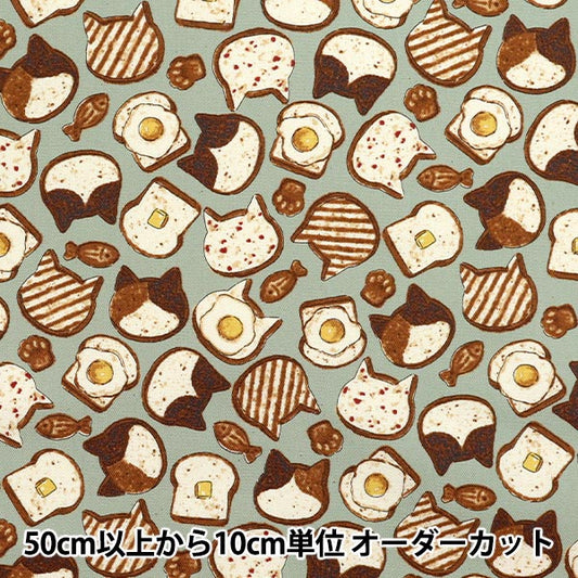 [Количество, начиная с 5] Ткань 『Оксфорд Животный хлеб Blue YPA-51010-1D" KOKKA