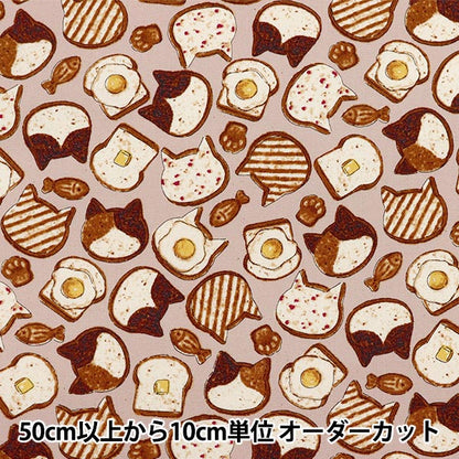 [Quantité à partir de 5] Tissu 『Oxford Pain animal rose ypa-51010-1b" KOKKA