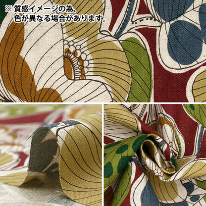 [Quantité à partir de 5] Tissu "Coton et lin"siège Style de tissu africain Bleu YKA-21000-1B" KOKKA