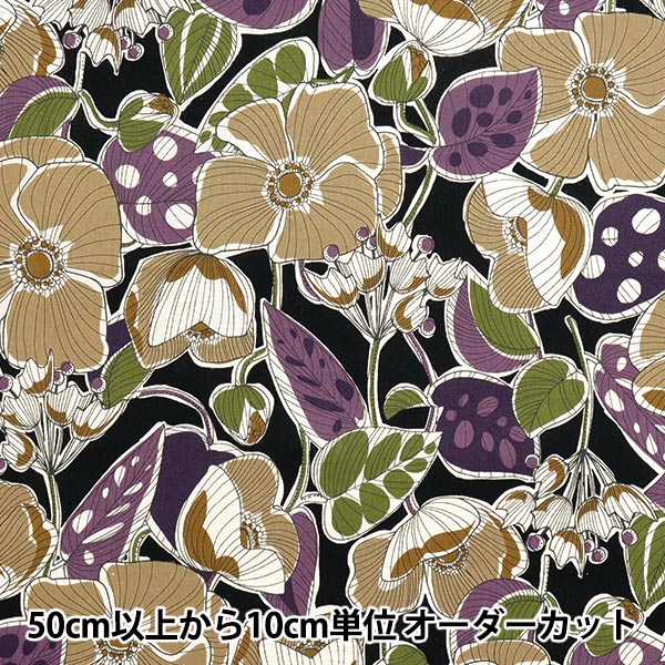 [5부터 시작하는 수량] 천・원단 "면화와 리넨"시팅 원단 아프리카 직물 스타일 블랙 yka-21000-1c" KOKKA