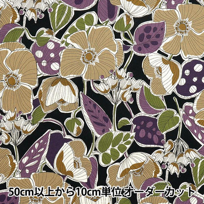 [5부터 시작하는 수량] 천・원단 "면화와 리넨"시팅 원단 아프리카 직물 스타일 블랙 yka-21000-1c" KOKKA