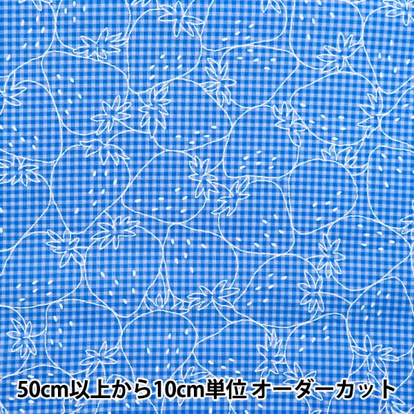 [5부터 시작하는 수량] 천・원단 『시팅 원단 슈퍼 워터 레피니트 피크 닉 자수 스타일 깅엄 패턴, 색상 ypa-51020-1a" KOKKA