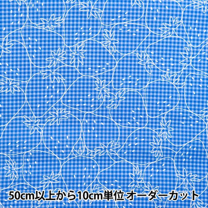 [5부터 시작하는 수량] 천・원단 『시팅 원단 슈퍼 워터 레피니트 피크 닉 자수 스타일 깅엄 패턴, 색상 ypa-51020-1a" KOKKA