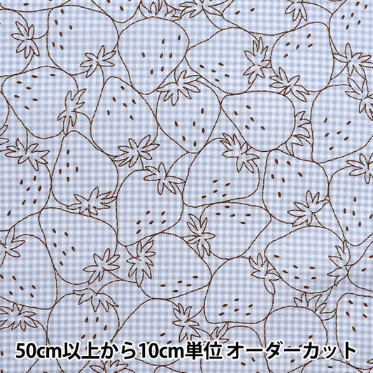 [Cantidad a partir de 5] Tela 『láminas Super Water-Repelent Picnik Estilo de bordado Patrón de gingham, color D YPA-51020-1D" KOKKA