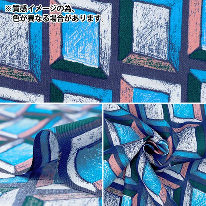 【数量5から】 生地 『KESHIKI 綿麻ビエラ ウインドウ EKX-4500-1B』 KOKKA コッカ