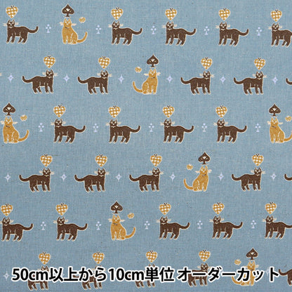 【数量5から】 生地 『綿麻シーチング Sanae Sugimoto Cats ブルー×イエロー EGX-9220-1D』 KOKKA コッカ
