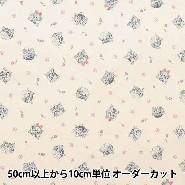【数量5から】 生地 『NOVA シーチング フェミニンキャット ナチュラル NSE-CAT-NA』 KOKKA コッカ 【ユザワヤオリジナル】