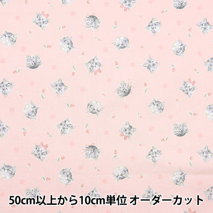 [الكمية من 5] الأقمشة "نوفا الأغطية قطة أنثوية وردي NSE-CAT-PI" KOKKA 【Yuzawayaإبداعي】