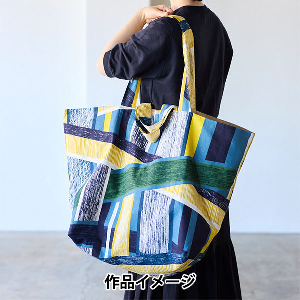 【数量5から】 生地 『KESHIKI 綿麻シーチング Highway EKX-4600-1C』 KOKKA コッカ