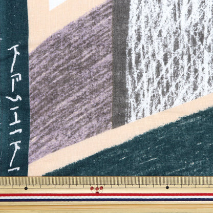 【数量5から】 生地 『KESHIKI 綿麻シーチング Highway EKX-4600-1B』 KOKKA コッカ