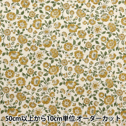 [From quantity 5] Fabric "Cotton linenSheeting Posey Sarasa Kinari YGA-79060-2A" KOKKA