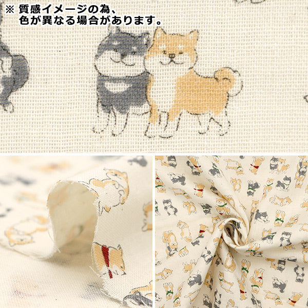 [From quantity 5] Fabric 『double gauze Chibi Puri SHIBA Navy YKA-29090-1E" KOKKA