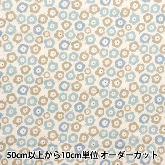 [From quantity 5] Fabric 『double gauze Chibi Puri FUNWARI Saxophone YKA-29090-2A" KOKKA