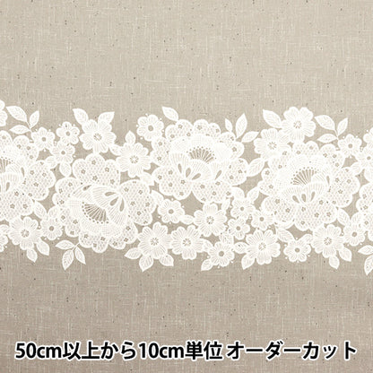 [From quantity 5] Fabric 『Oxford Lace x Linen Like Border Natural YPA-5930-2A" KOKKA