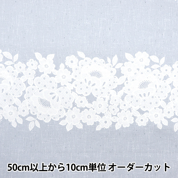 [From quantity 5] Fabric 『Oxford Lace x Linen Like Border Blue YPA-5930-2C" KOKKA