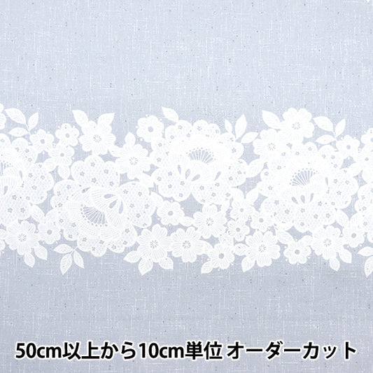 [From quantity 5] Fabric 『Oxford Lace x Linen Like Border Blue YPA-5930-2C" KOKKA