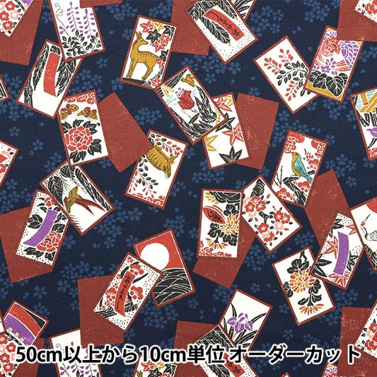 [From quantity 5] Fabric 『Sheeting Flower bill C YPA-59050-2C" KOKKA