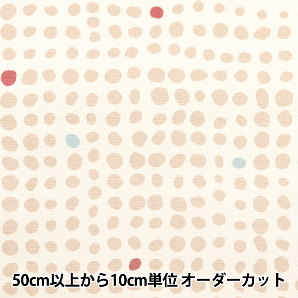 数量5から】 生地 『撥水オックス Linnea basic 水玉 A YKA-29001-1A