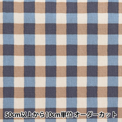 [수량 5에서] 천・원단 "물 보호제옥스 Linnea Basic Check d yka-29001-2d" KOKKA