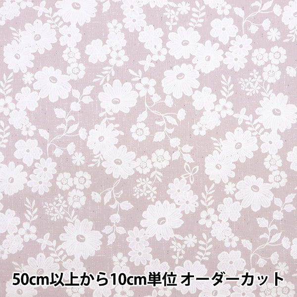 [De la quantité 5] Tissu 『Oxford En dentelle x en lin, petit motif floral ypa-59030-1b" KOKKA