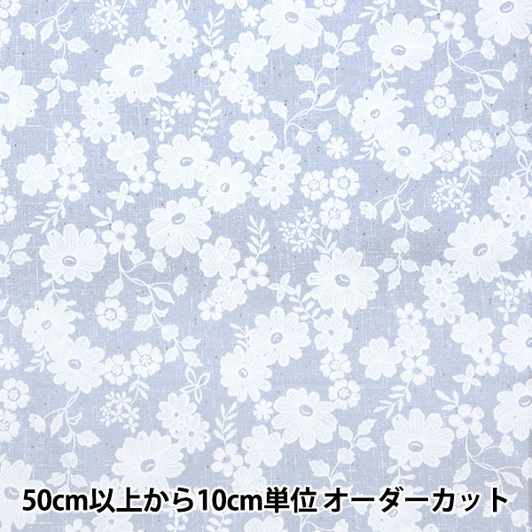 [De la quantité 5] Tissu 『Oxford Dentelle x en lin, petit motif floral ypa-59030-1c" KOKKA