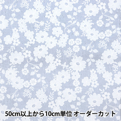 [De la quantité 5] Tissu 『Oxford Dentelle x en lin, petit motif floral ypa-59030-1c" KOKKA